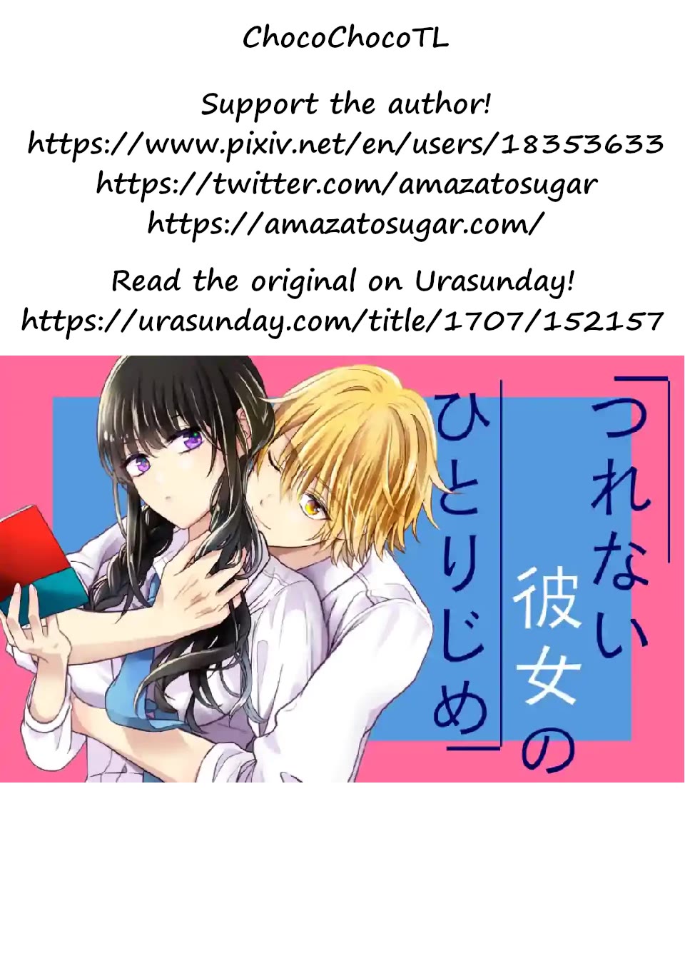 Tsurenai Kanojo no Hitorijime Chapter 6 page 20 - Chapter 6: A Desire to Monopolize