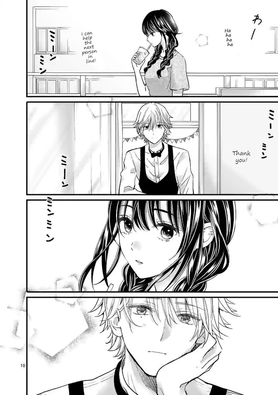 Tsurenai Kanojo no Hitorijime Chapter 7 page 10 - Chapter 7: Can't Hide it Any Longer