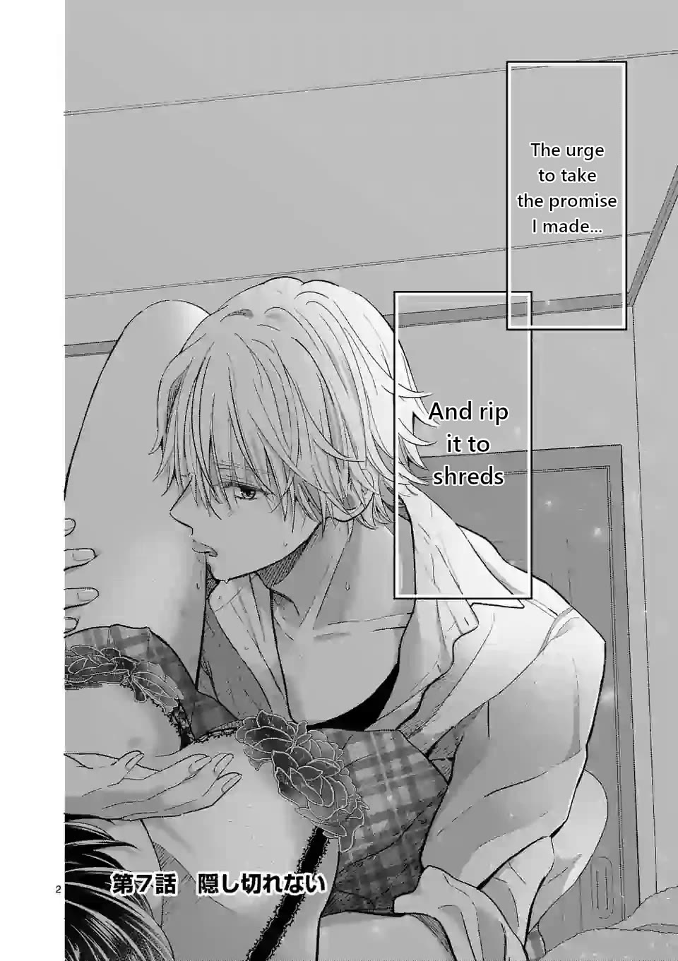 Tsurenai Kanojo no Hitorijime Chapter 7 page 2 - Chapter 7: Can't Hide it Any Longer