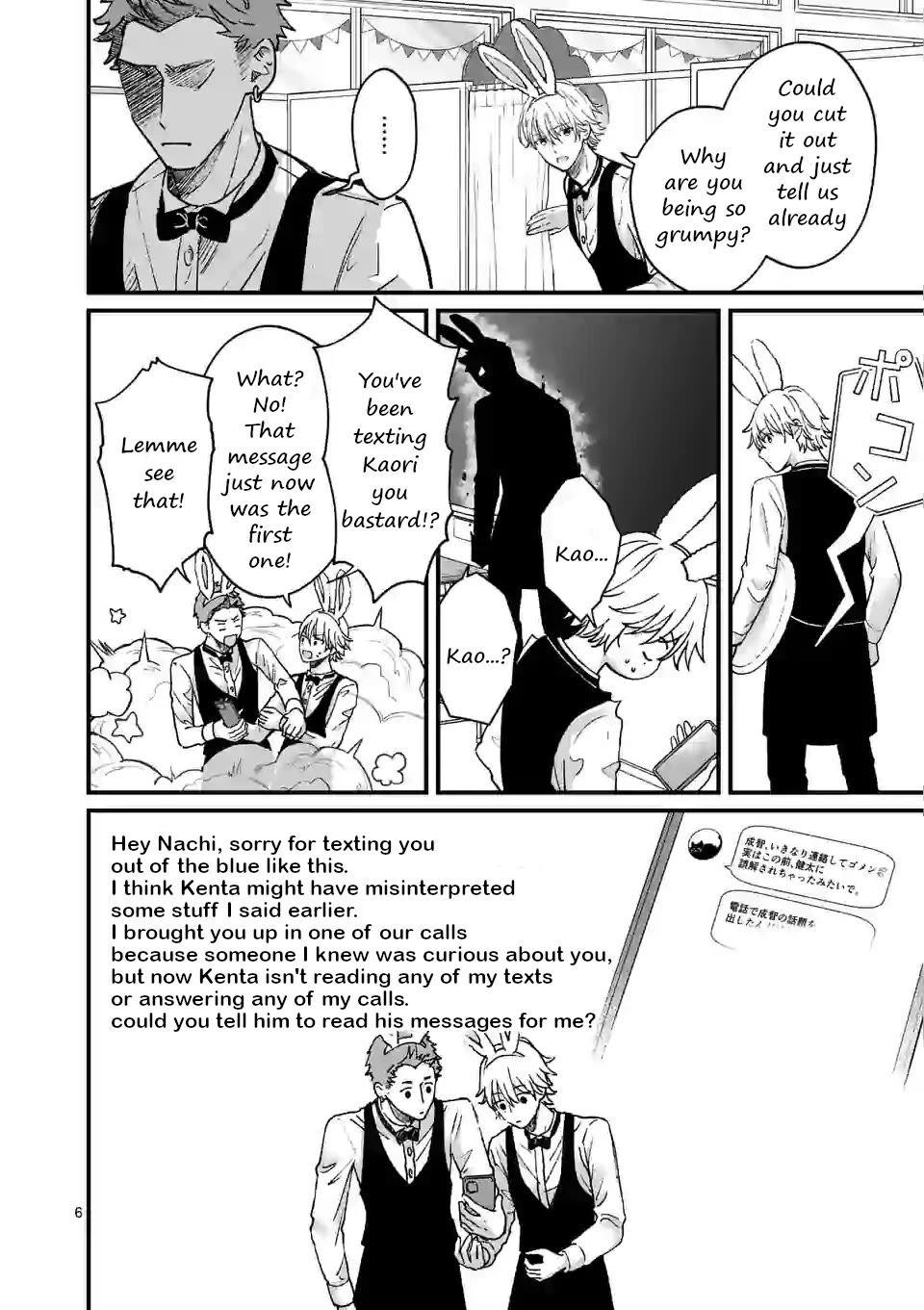 Tsurenai Kanojo no Hitorijime Chapter 7 page 6 - Chapter 7: Can't Hide it Any Longer