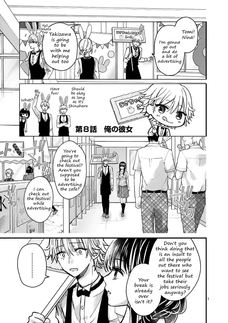 Tsurenai Kanojo no Hitorijime Chapter 8 page 1 - Chapter 8: My Girlfriend
