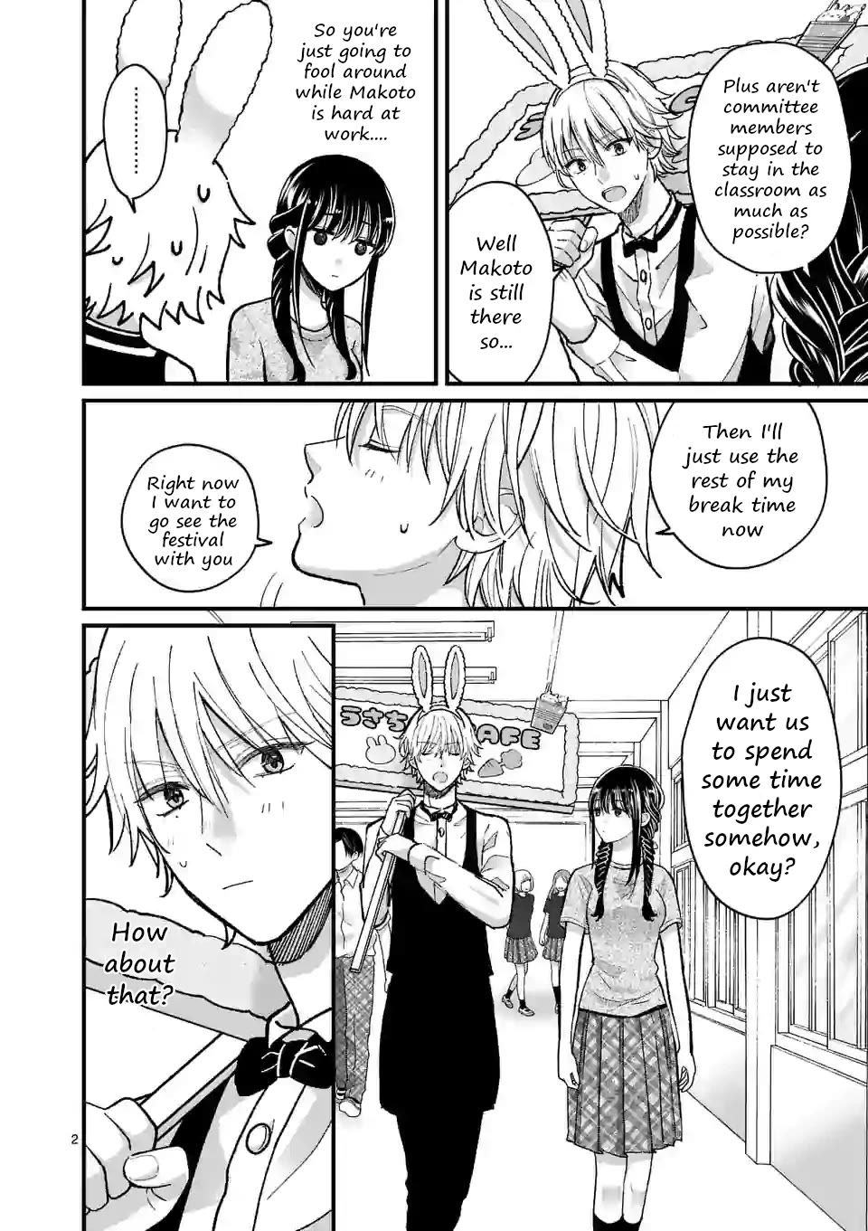 Tsurenai Kanojo no Hitorijime Chapter 8 page 2 - Chapter 8: My Girlfriend