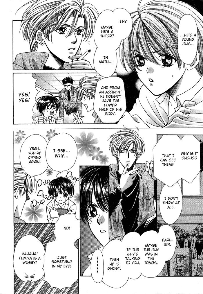 Tsureteke Tengoku Chapter 1 page 10 - Chapter 1