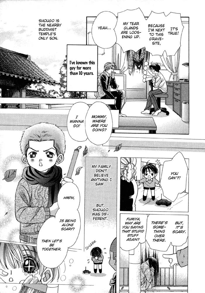 Tsureteke Tengoku Chapter 1 page 11 - Chapter 1