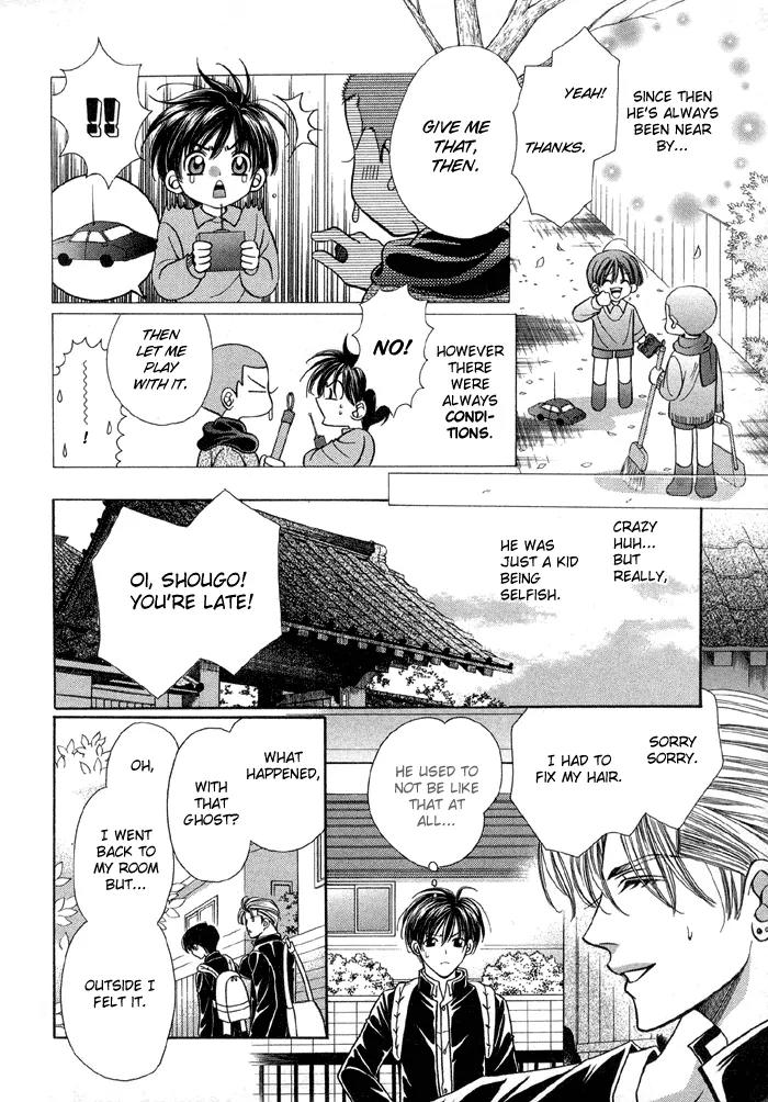 Tsureteke Tengoku Chapter 1 page 12 - Chapter 1