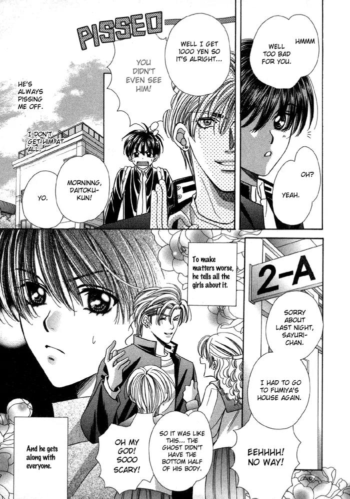 Tsureteke Tengoku Chapter 1 page 13 - Chapter 1