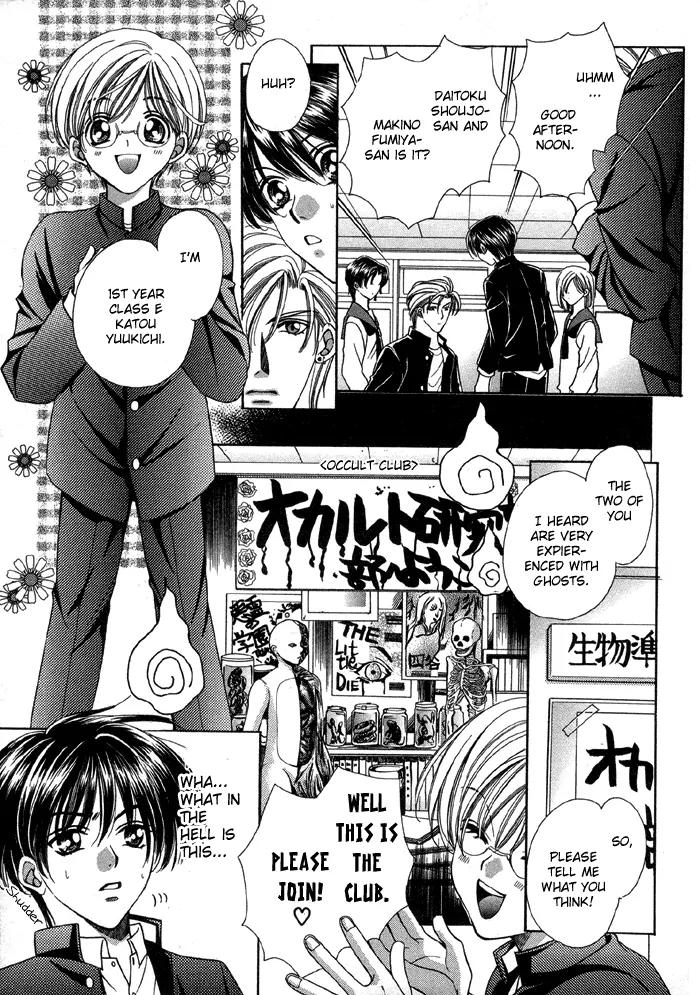 Tsureteke Tengoku Chapter 1 page 15 - Chapter 1