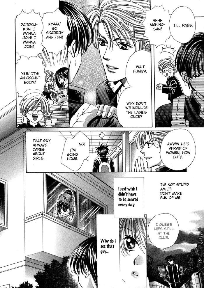 Tsureteke Tengoku Chapter 1 page 16 - Chapter 1