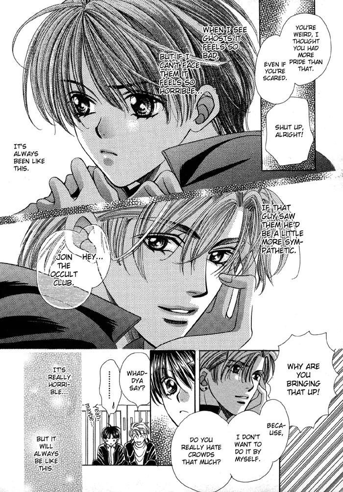 Tsureteke Tengoku Chapter 1 page 18 - Chapter 1
