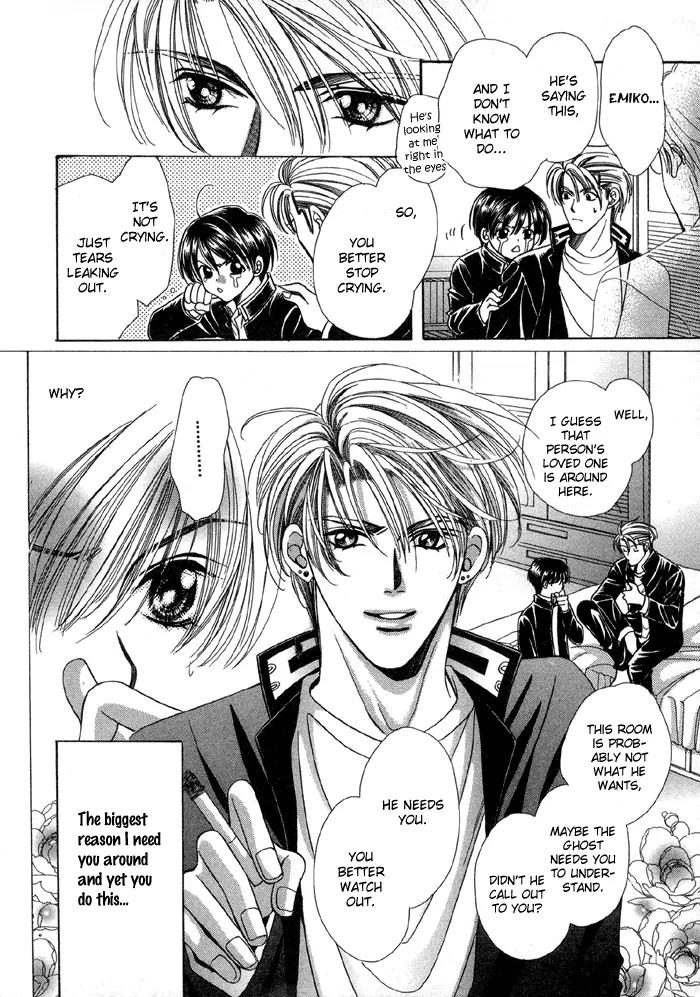 Tsureteke Tengoku Chapter 1 page 20 - Chapter 1
