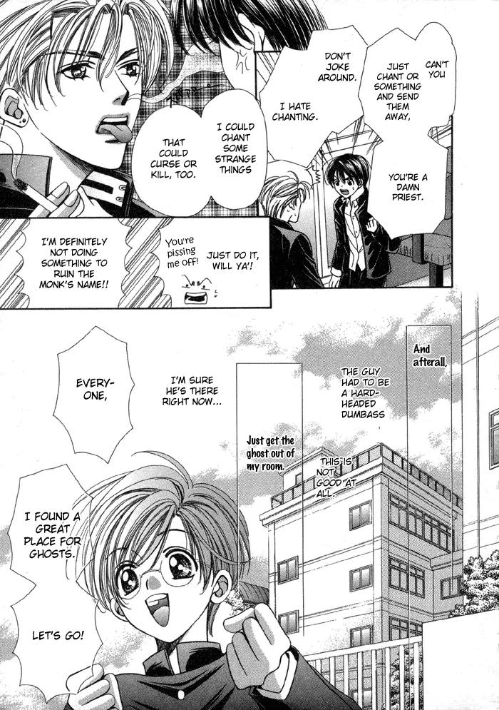 Tsureteke Tengoku Chapter 1 page 21 - Chapter 1
