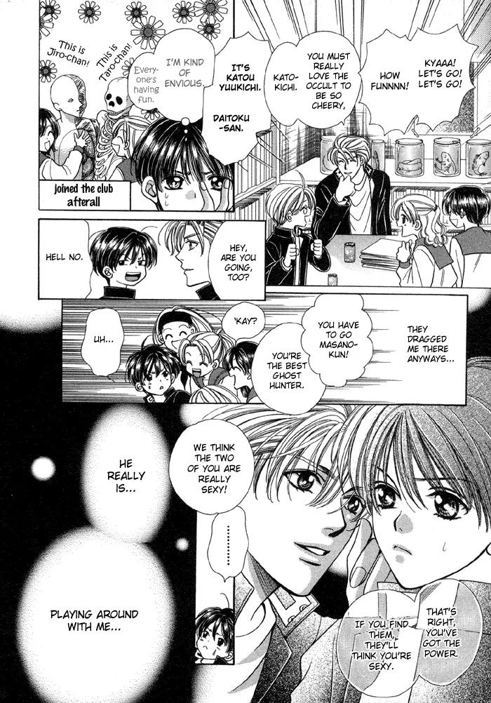 Tsureteke Tengoku Chapter 1 page 22 - Chapter 1