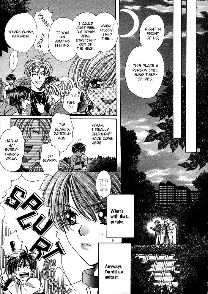 Tsureteke Tengoku Chapter 1 page 23 - Chapter 1