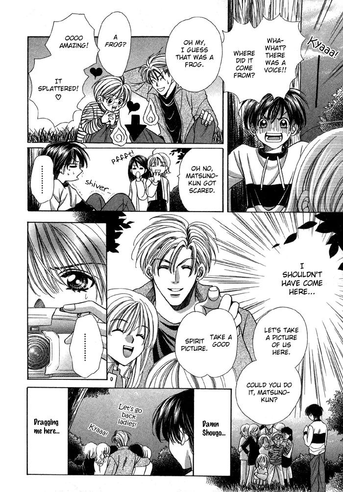 Tsureteke Tengoku Chapter 1 page 24 - Chapter 1