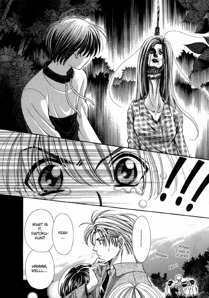 Tsureteke Tengoku Chapter 1 page 26 - Chapter 1