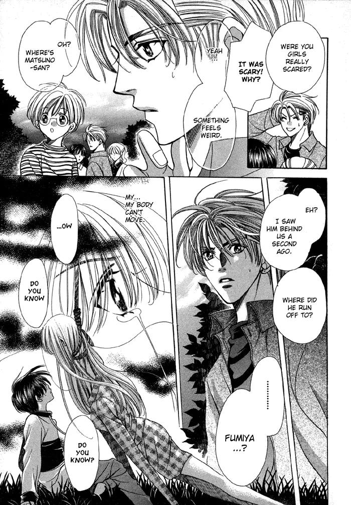 Tsureteke Tengoku Chapter 1 page 27 - Chapter 1