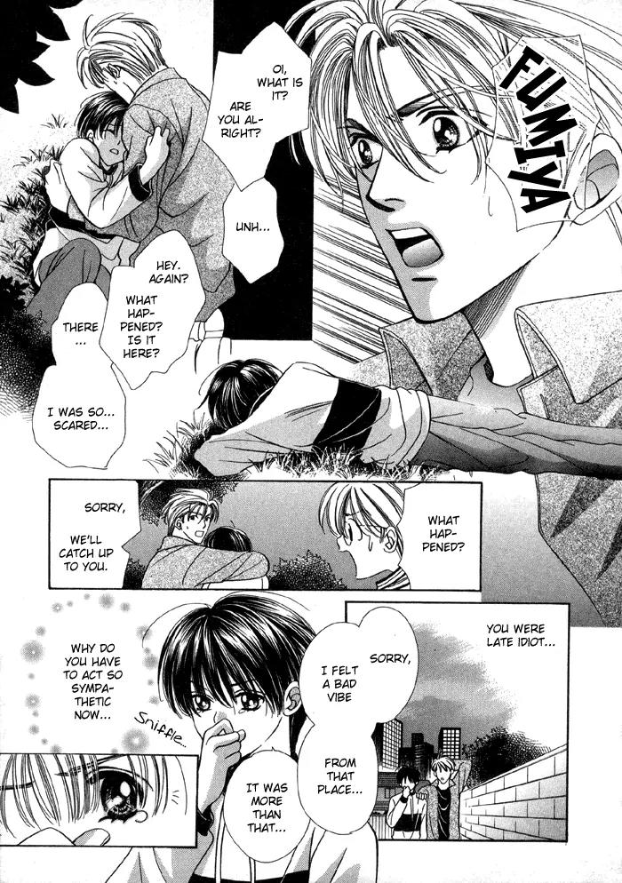 Tsureteke Tengoku Chapter 1 page 29 - Chapter 1