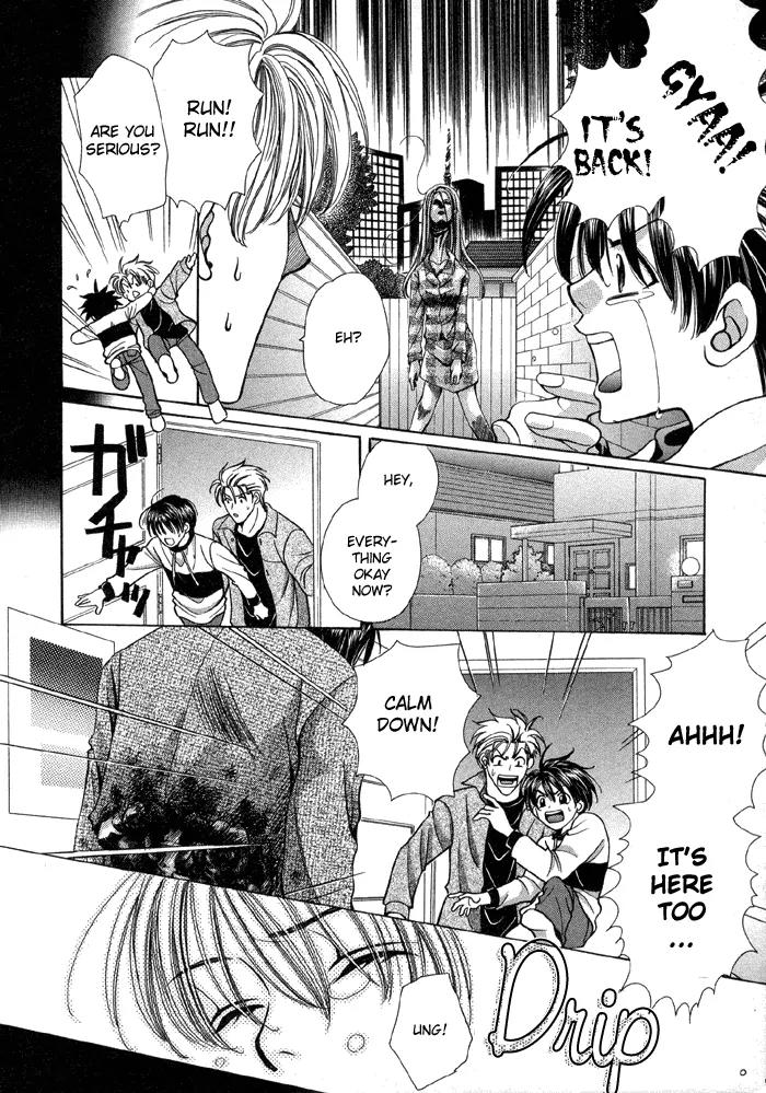 Tsureteke Tengoku Chapter 1 page 30 - Chapter 1