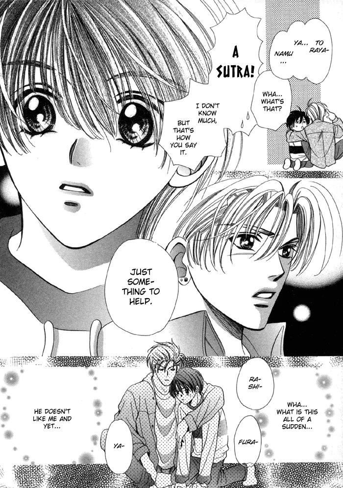 Tsureteke Tengoku Chapter 1 page 32 - Chapter 1
