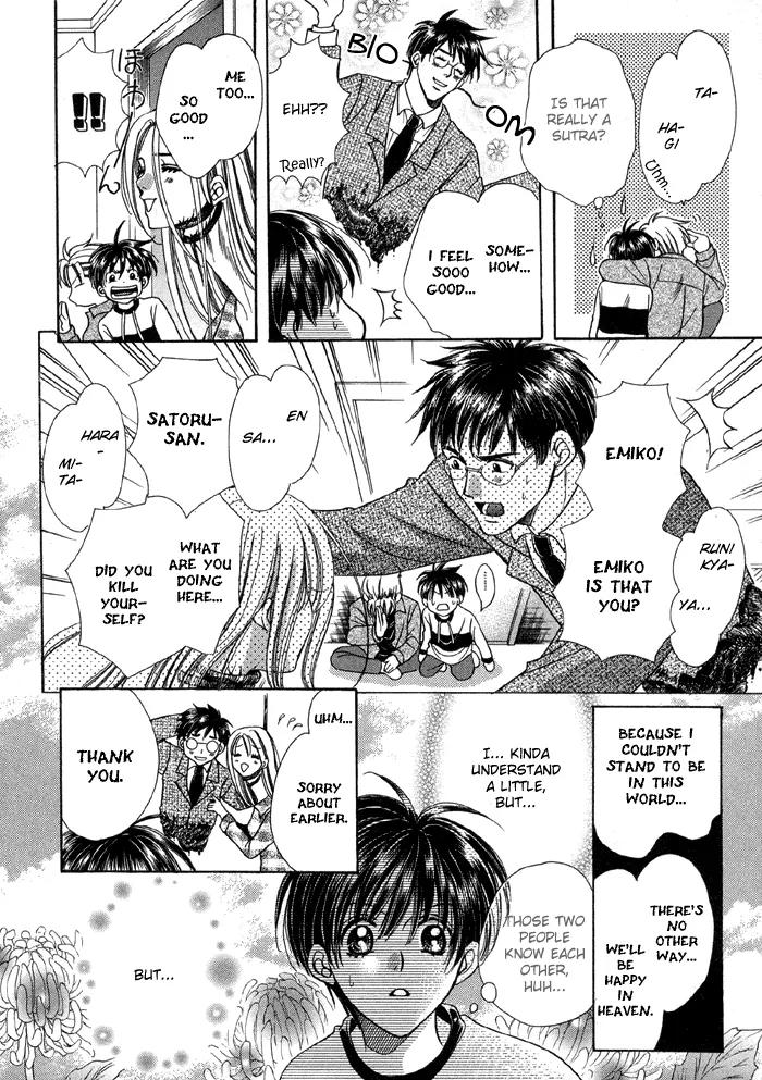Tsureteke Tengoku Chapter 1 page 34 - Chapter 1