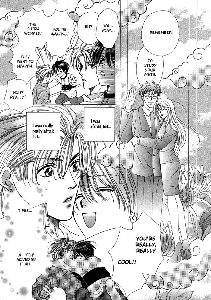 Tsureteke Tengoku Chapter 1 page 35 - Chapter 1