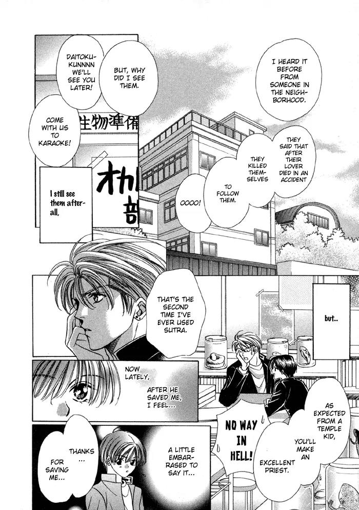 Tsureteke Tengoku Chapter 1 page 36 - Chapter 1