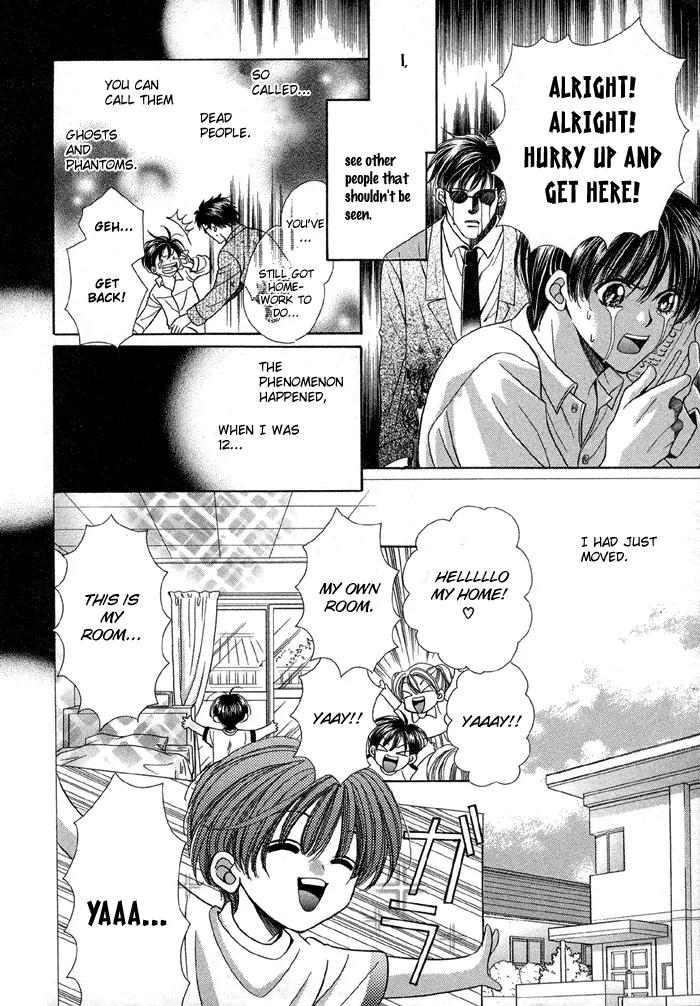 Tsureteke Tengoku Chapter 1 page 8 - Chapter 1