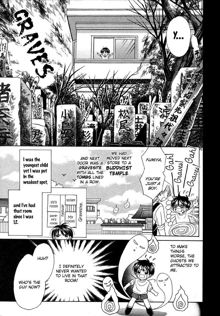 Tsureteke Tengoku Chapter 1 page 9 - Chapter 1