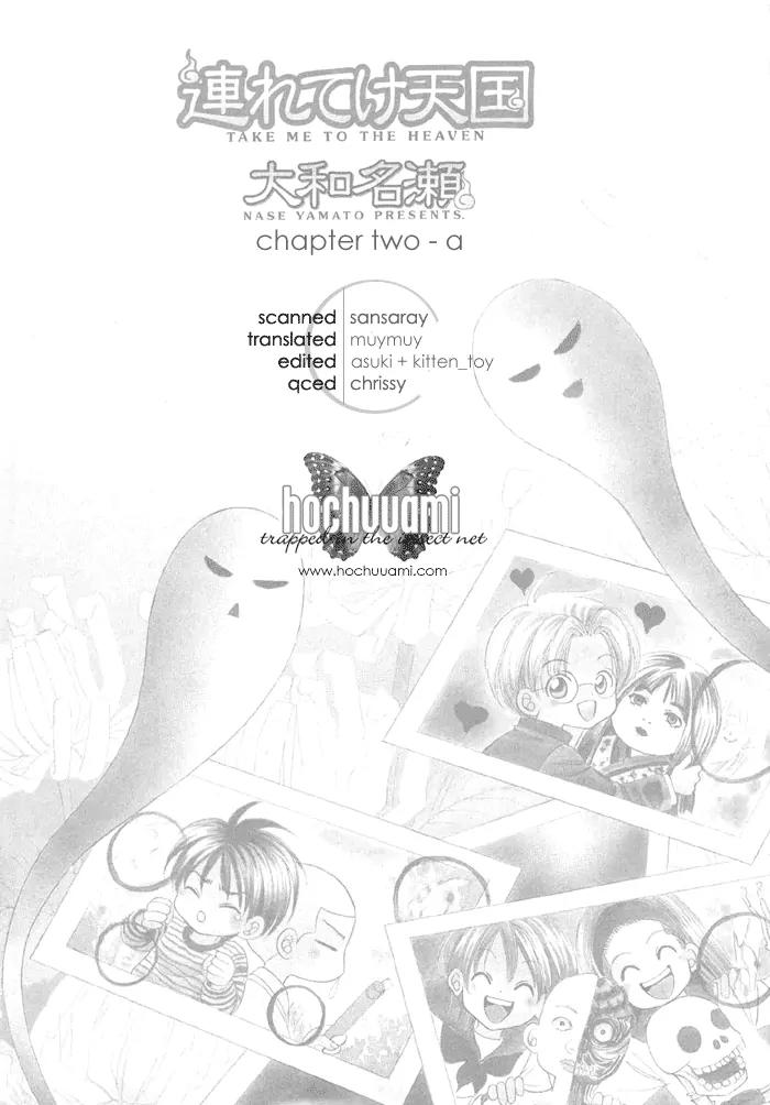 Tsureteke Tengoku Chapter 2 page 1 - Chapter 2