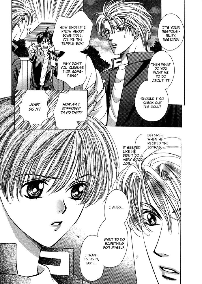 Tsureteke Tengoku Chapter 2 page 15 - Chapter 2
