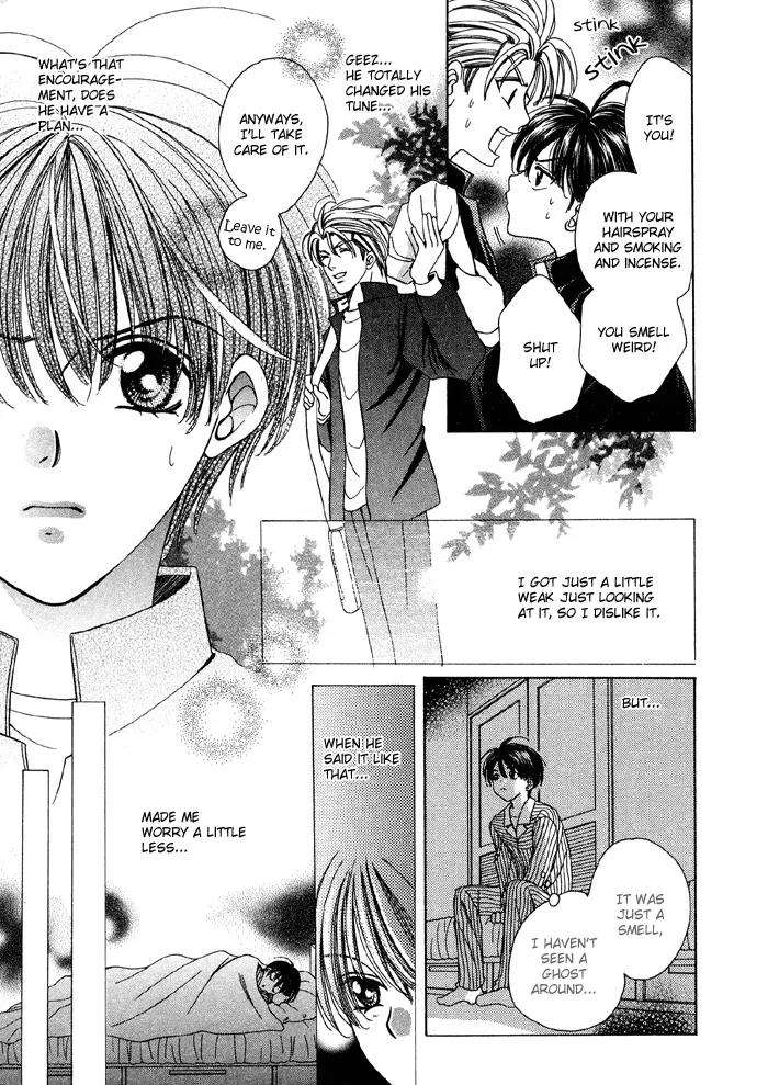 Tsureteke Tengoku Chapter 2 page 17 - Chapter 2
