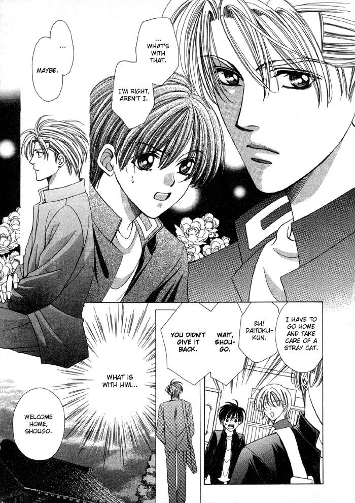 Tsureteke Tengoku Chapter 2 page 21 - Chapter 2