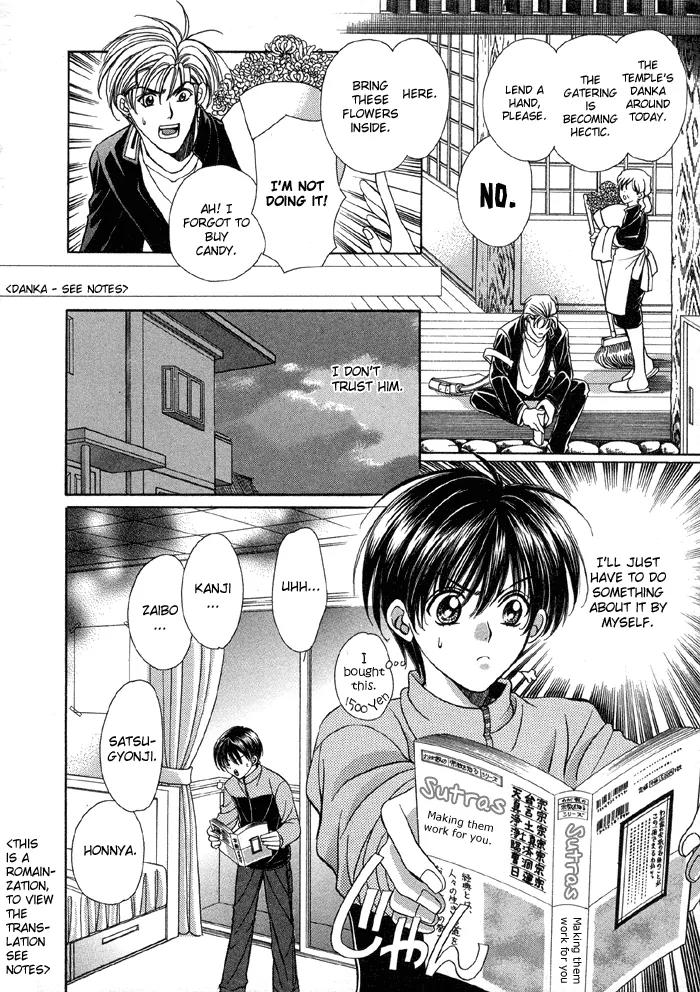 Tsureteke Tengoku Chapter 2 page 22 - Chapter 2