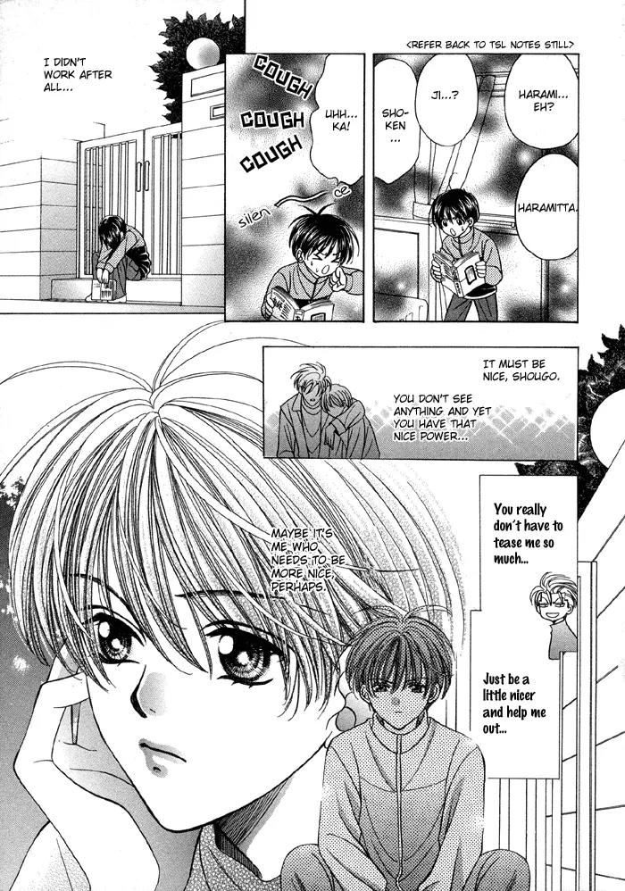 Tsureteke Tengoku Chapter 2 page 23 - Chapter 2