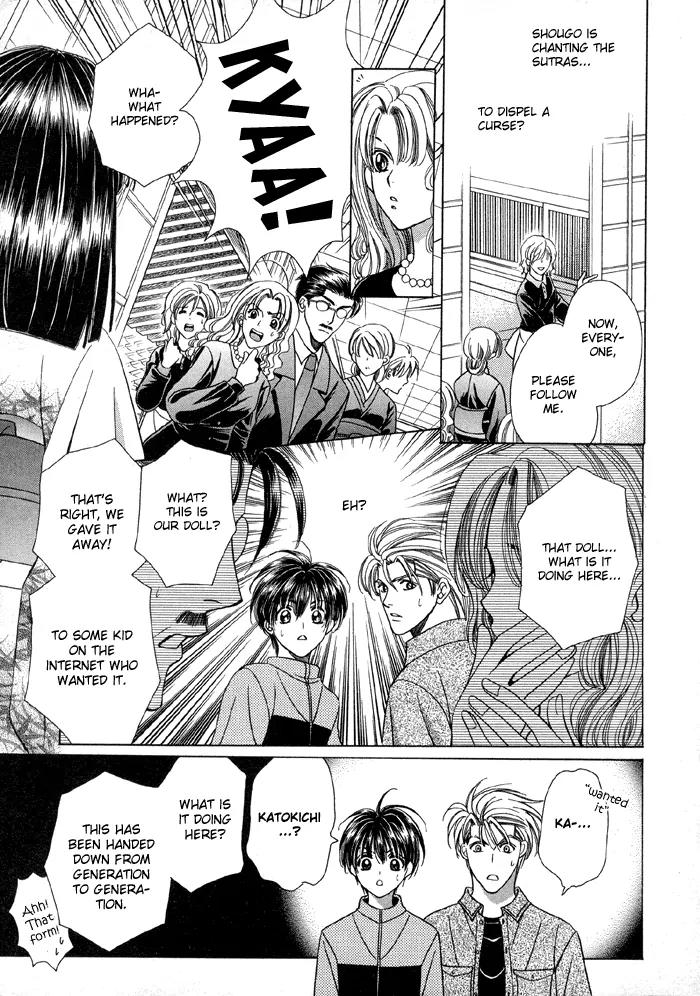 Tsureteke Tengoku Chapter 2 page 27 - Chapter 2