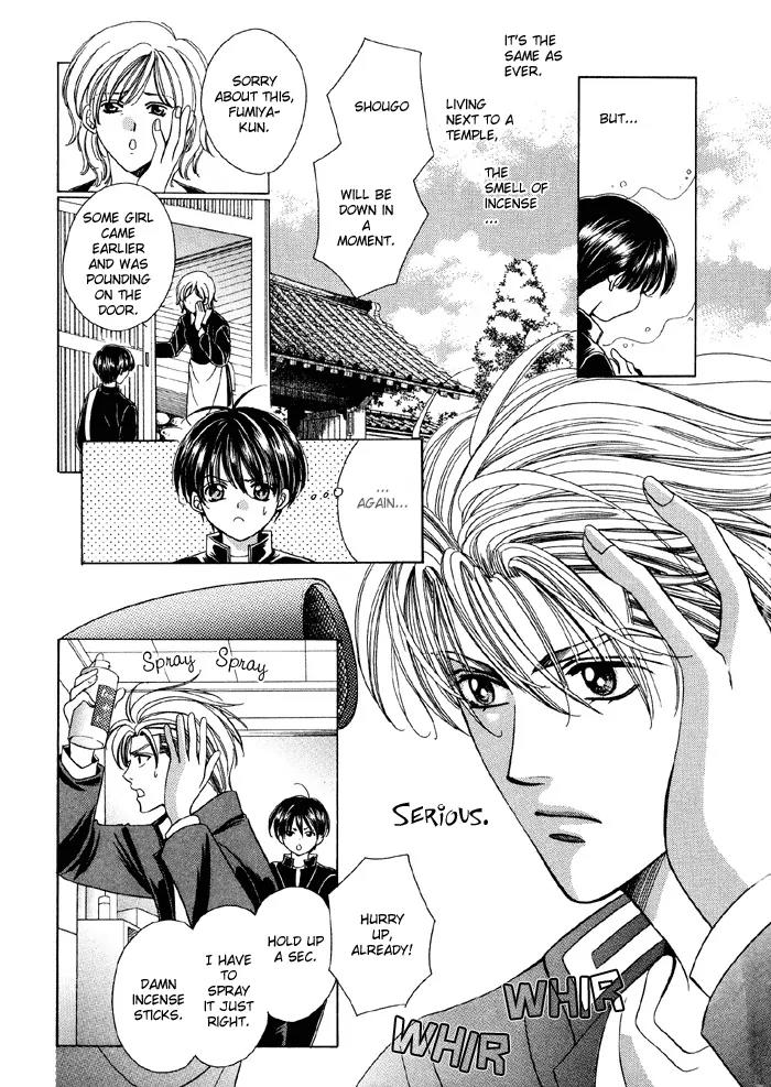 Tsureteke Tengoku Chapter 2 page 5 - Chapter 2