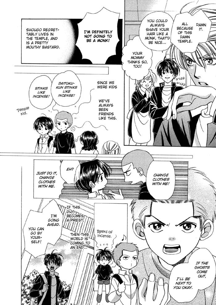Tsureteke Tengoku Chapter 2 page 6 - Chapter 2
