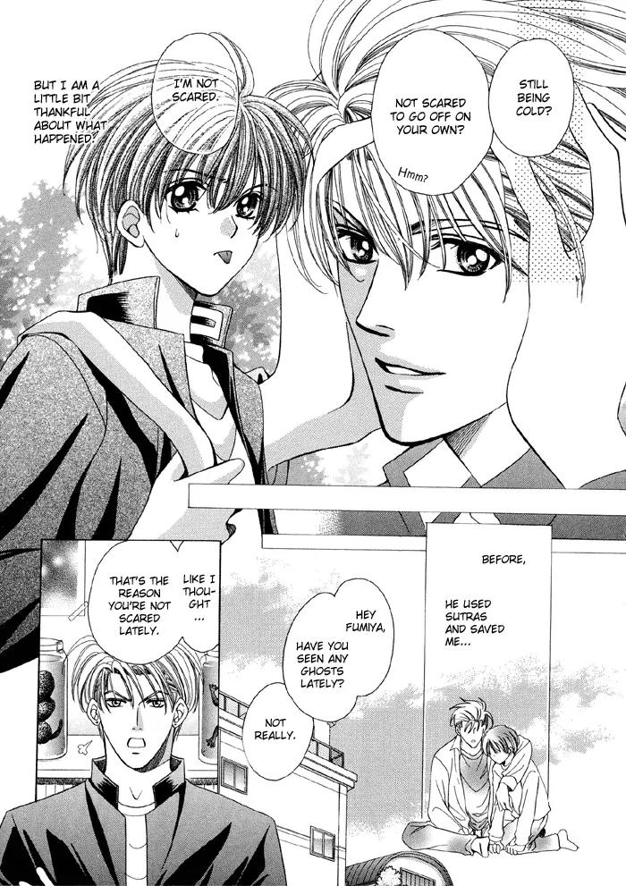 Tsureteke Tengoku Chapter 2 page 7 - Chapter 2