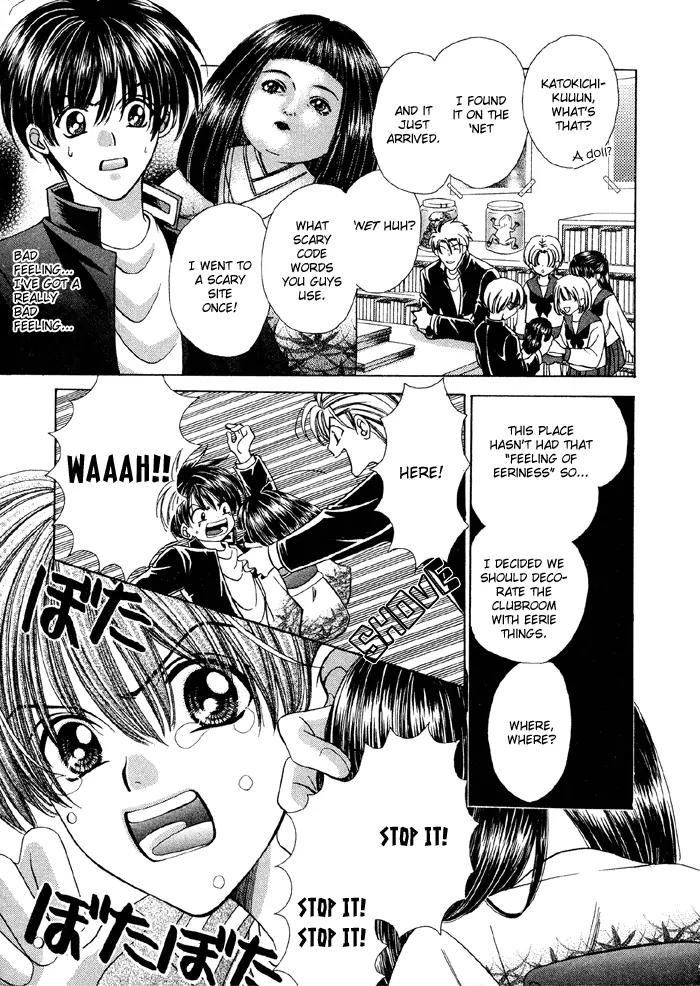 Tsureteke Tengoku Chapter 2 page 9 - Chapter 2
