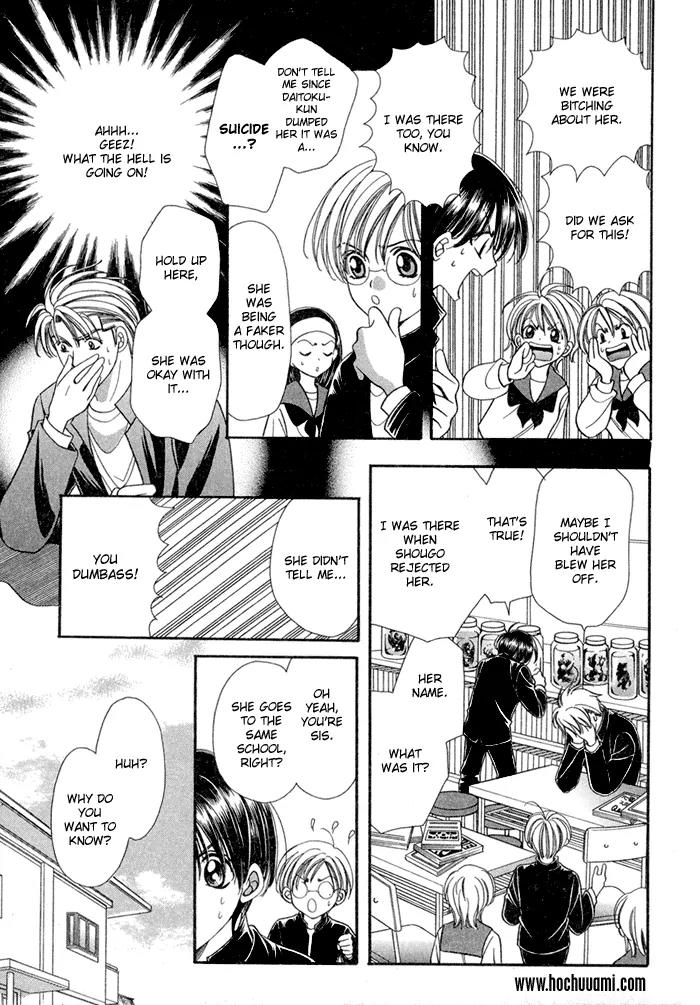 Tsureteke Tengoku Chapter 3 page 10 - Chapter 3