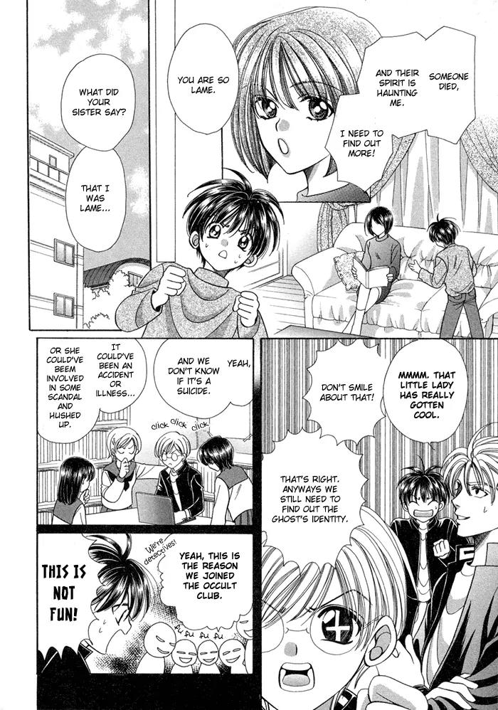 Tsureteke Tengoku Chapter 3 page 11 - Chapter 3