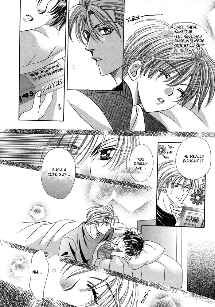 Tsureteke Tengoku Chapter 3 page 15 - Chapter 3