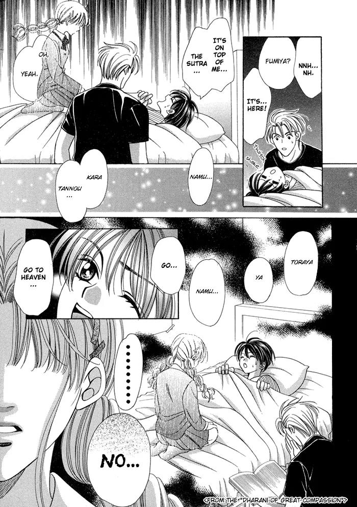 Tsureteke Tengoku Chapter 3 page 16 - Chapter 3