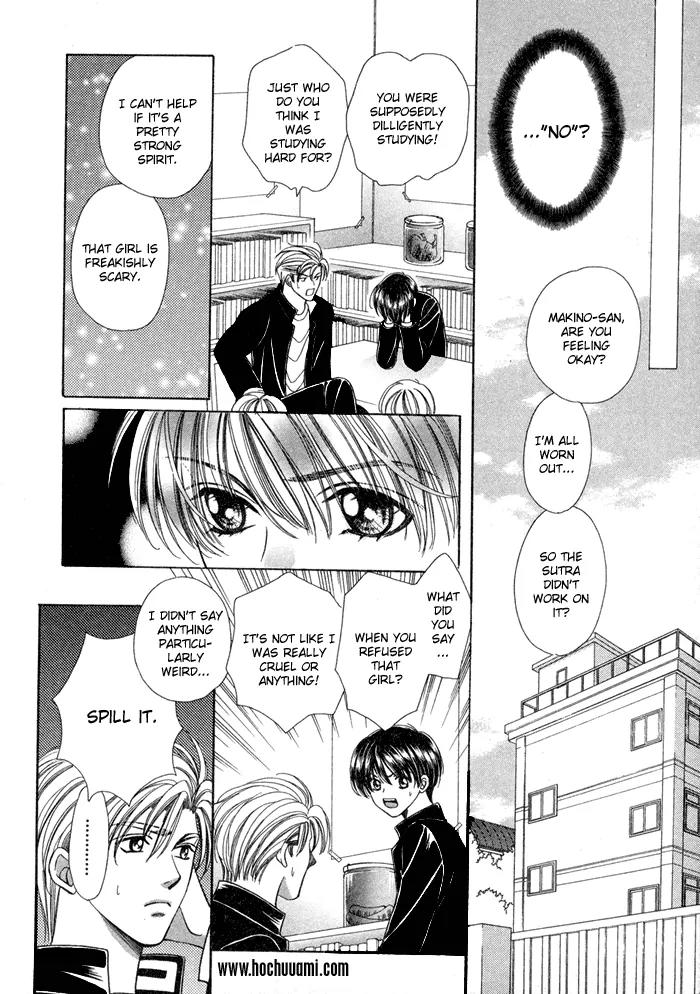 Tsureteke Tengoku Chapter 3 page 17 - Chapter 3
