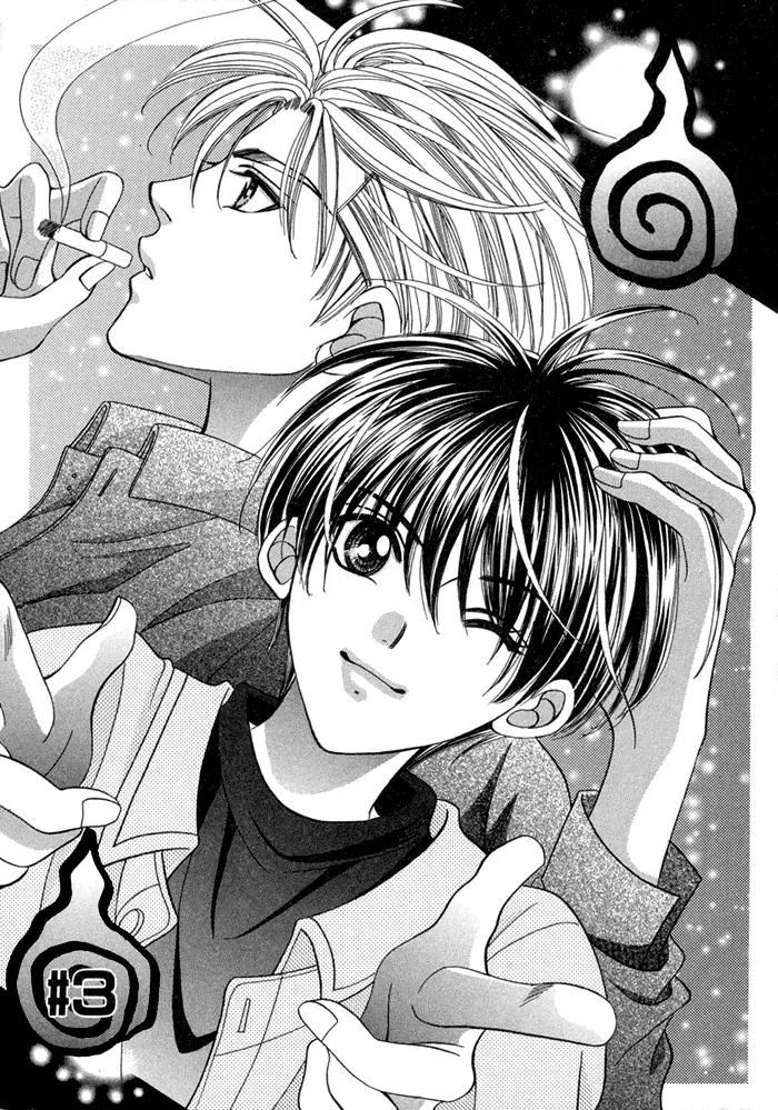 Tsureteke Tengoku Chapter 3 page 2 - Chapter 3