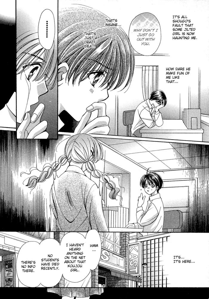 Tsureteke Tengoku Chapter 3 page 21 - Chapter 3