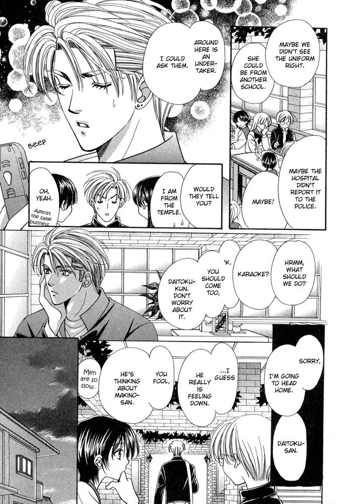 Tsureteke Tengoku Chapter 3 page 22 - Chapter 3