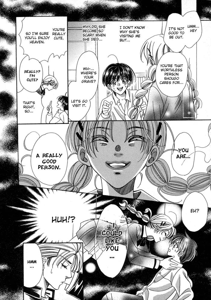 Tsureteke Tengoku Chapter 3 page 23 - Chapter 3