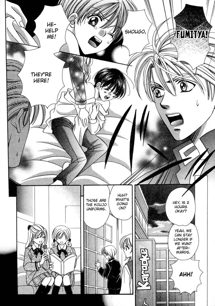 Tsureteke Tengoku Chapter 3 page 25 - Chapter 3
