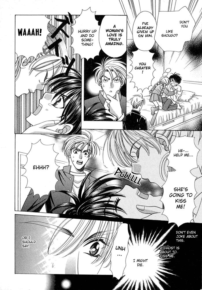 Tsureteke Tengoku Chapter 3 page 27 - Chapter 3